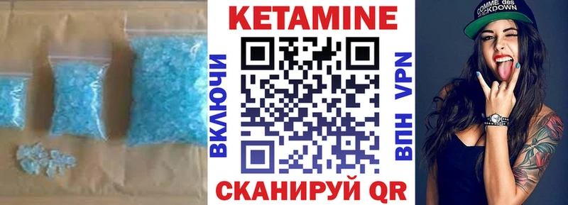 Купить закладки  Суджа  Кетамин ketamine 