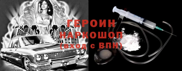 скорость Ельня