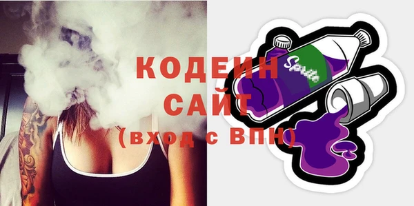 2c-b Дмитровск