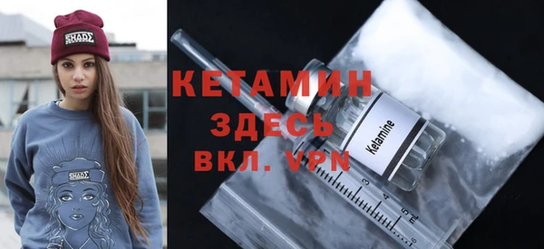 трава Дмитров