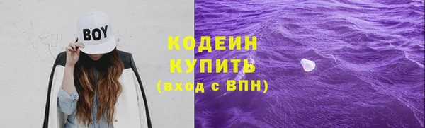 трава Дмитров