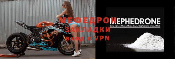 трава Дмитров
