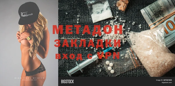 прущая мука Дмитриев
