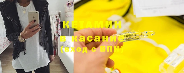 2c-b Дмитровск