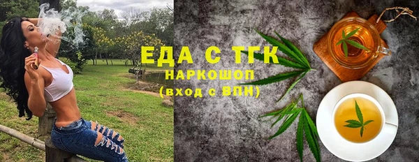 MDMA Елизово