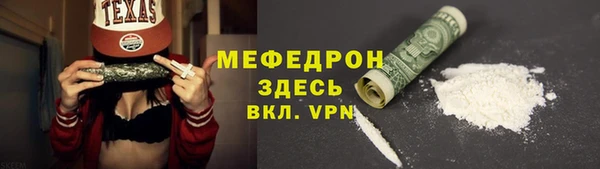скорость Ельня