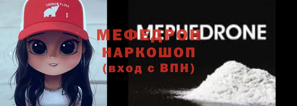трава Дмитров