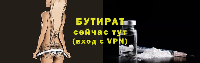 трава Дмитров