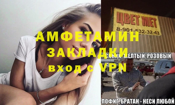 2c-b Дмитровск