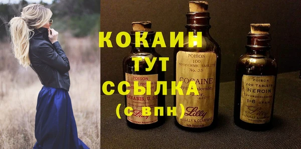 трава Дмитров