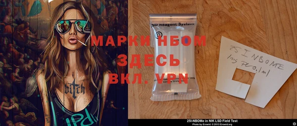 скорость Ельня