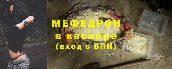 трава Дмитров