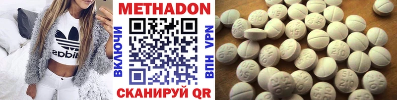 Метадон VHQ  Купить где  Суджа 