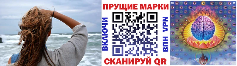 Купить  Суджа  Марки NBOMe 1500мкг 