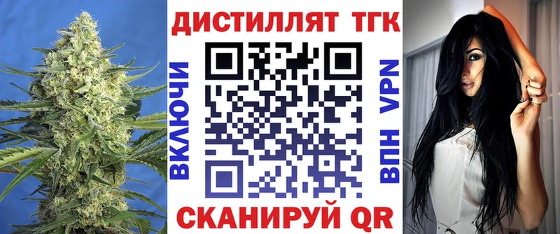Купить закладки  Суджа  Дистиллят ТГК вейп 