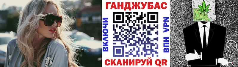 МАРИХУАНА Ganja Суджа
